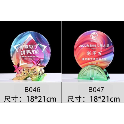 建議售價 2900元B046